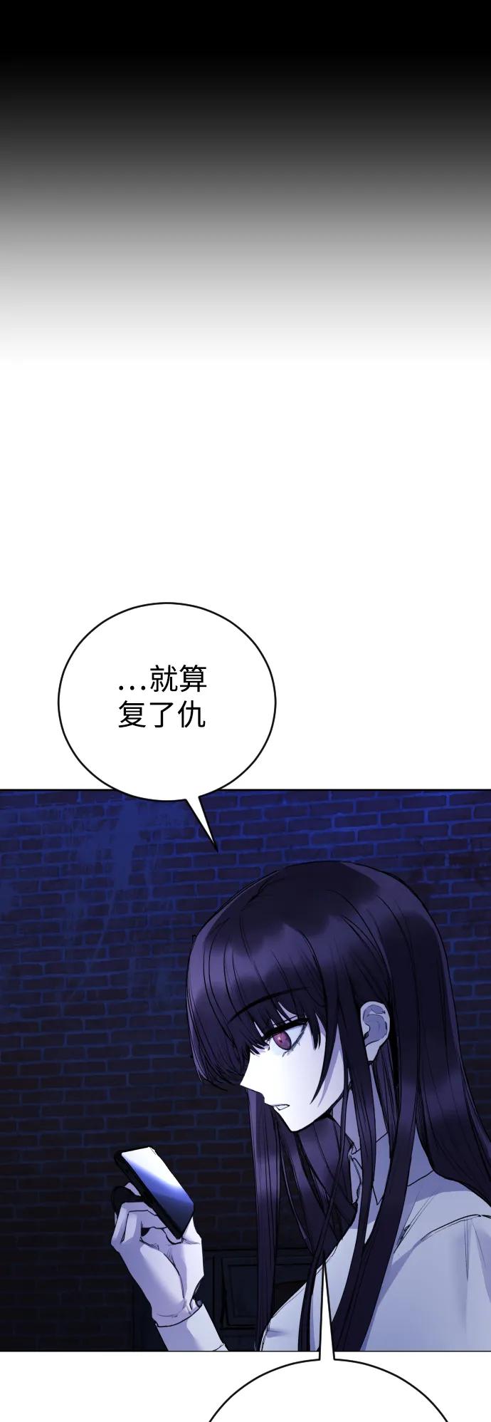[第30话] 最后21