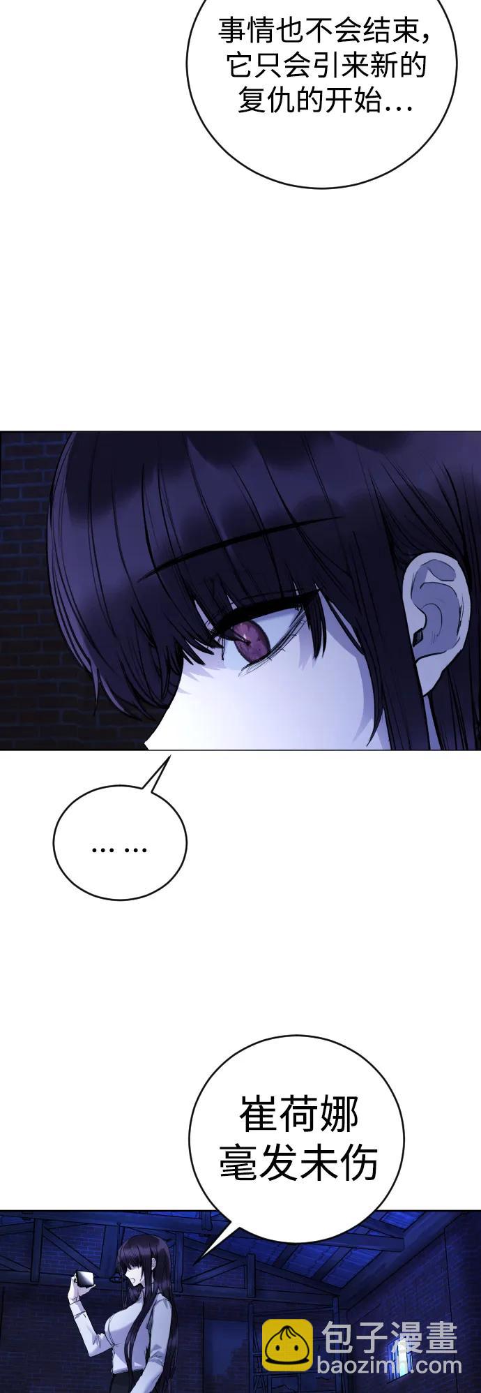 [第30话] 最后22