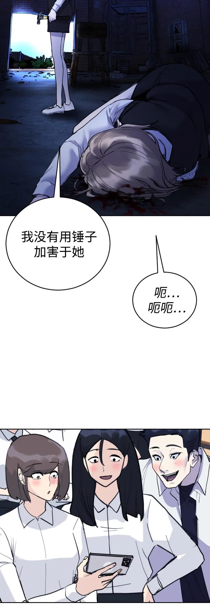 [第30话] 最后23