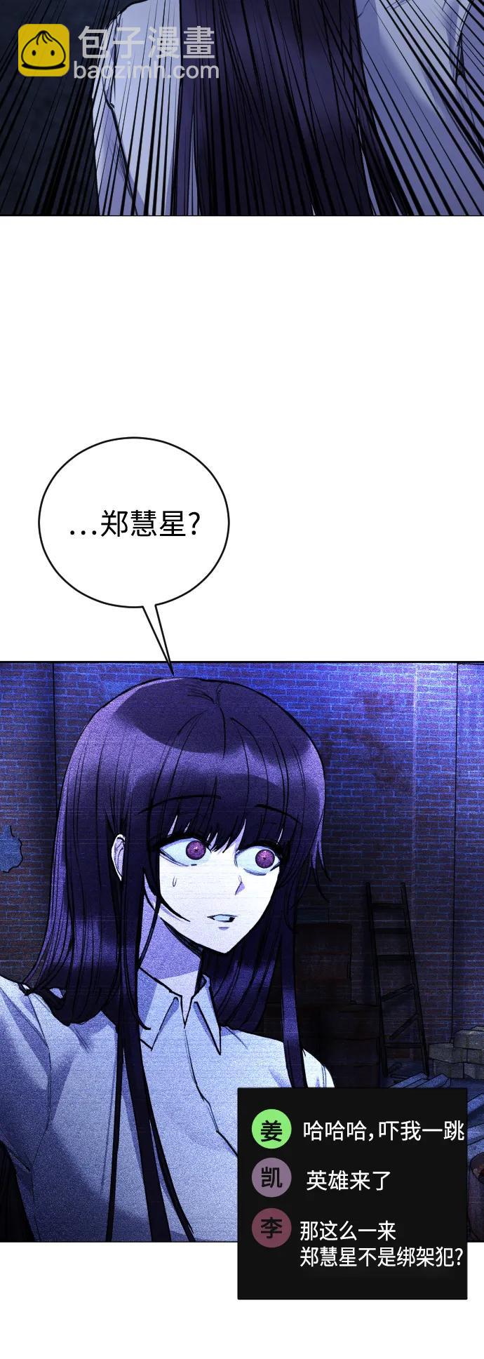 [第30话] 最后27