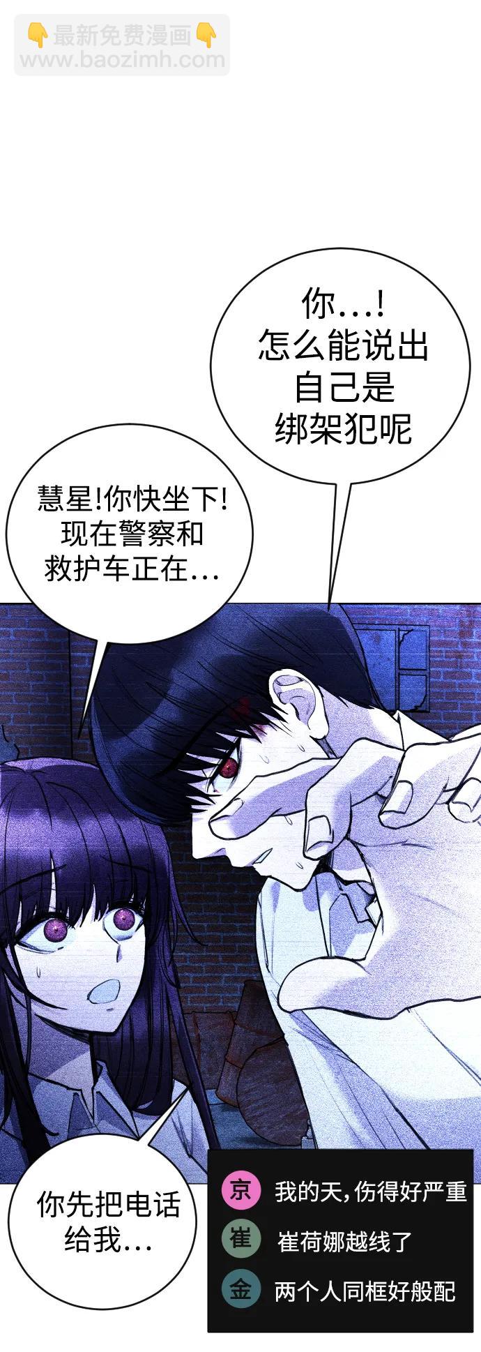 [第30话] 最后28