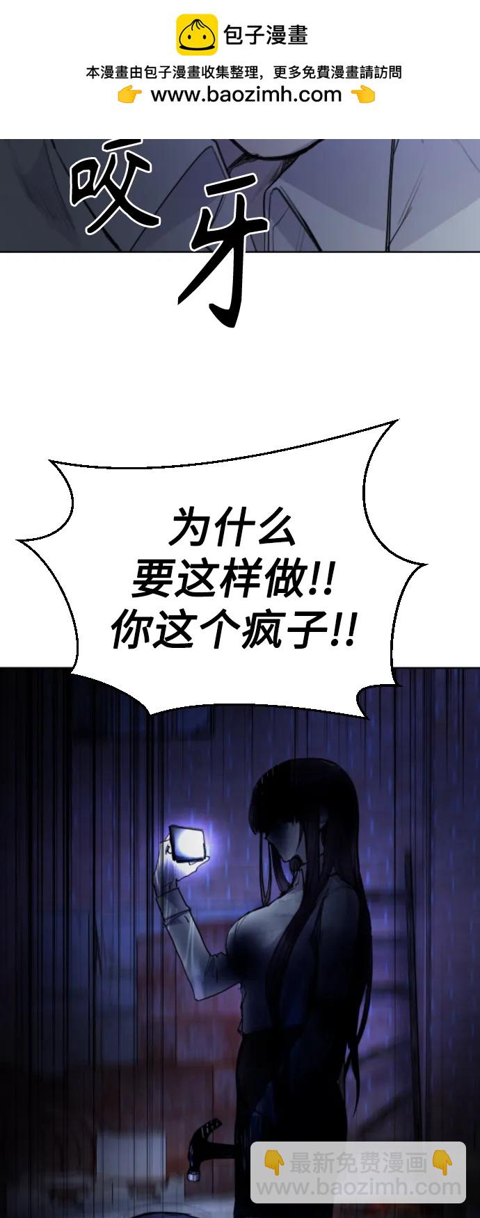 [第30话] 最后3
