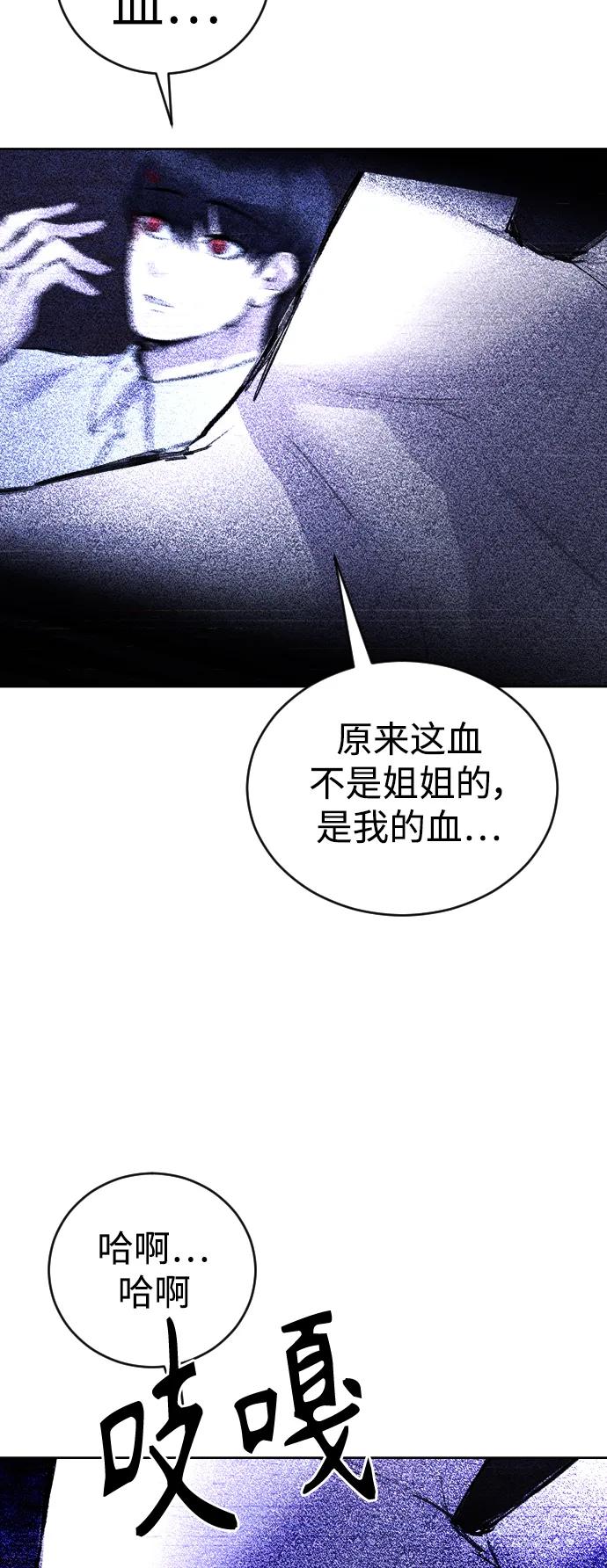 [第30话] 最后30