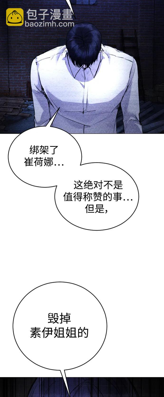[第30话] 最后35