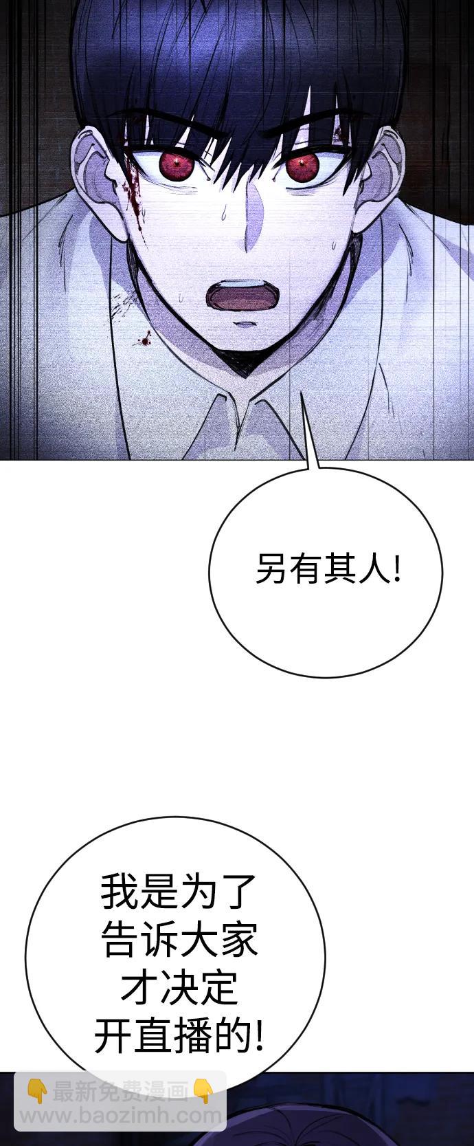 [第30话] 最后36