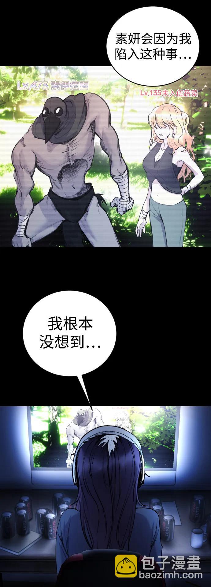 [第30话] 最后39