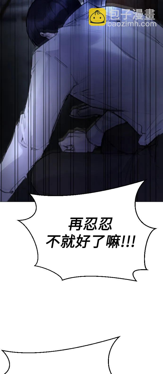 [第30话] 最后4