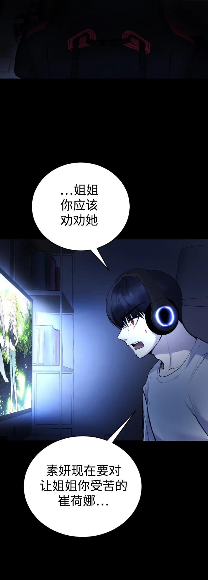 [第30话] 最后40