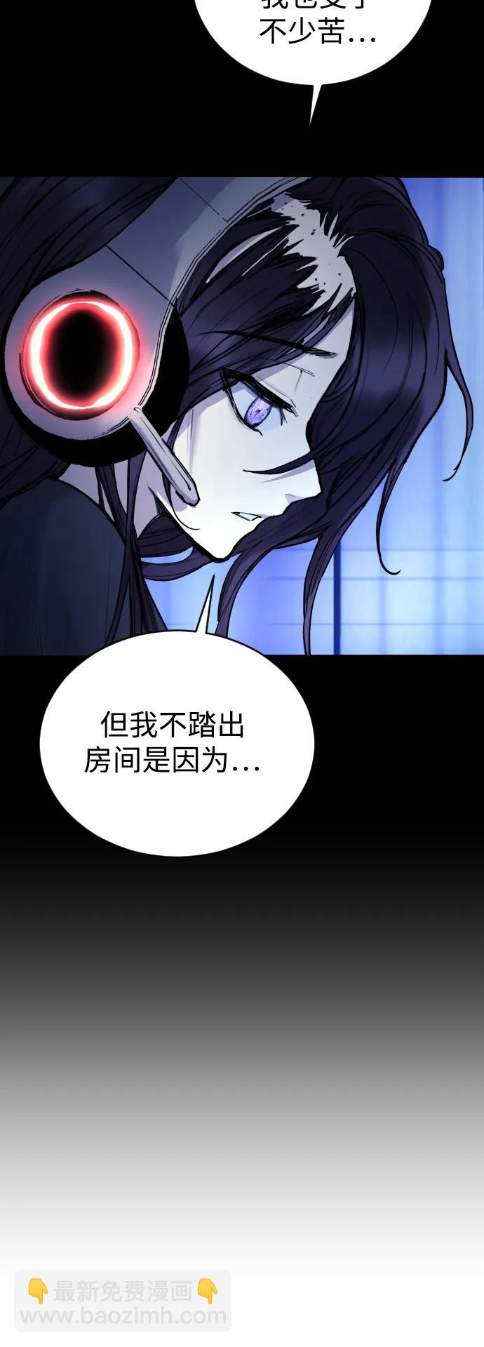 [第30话] 最后42