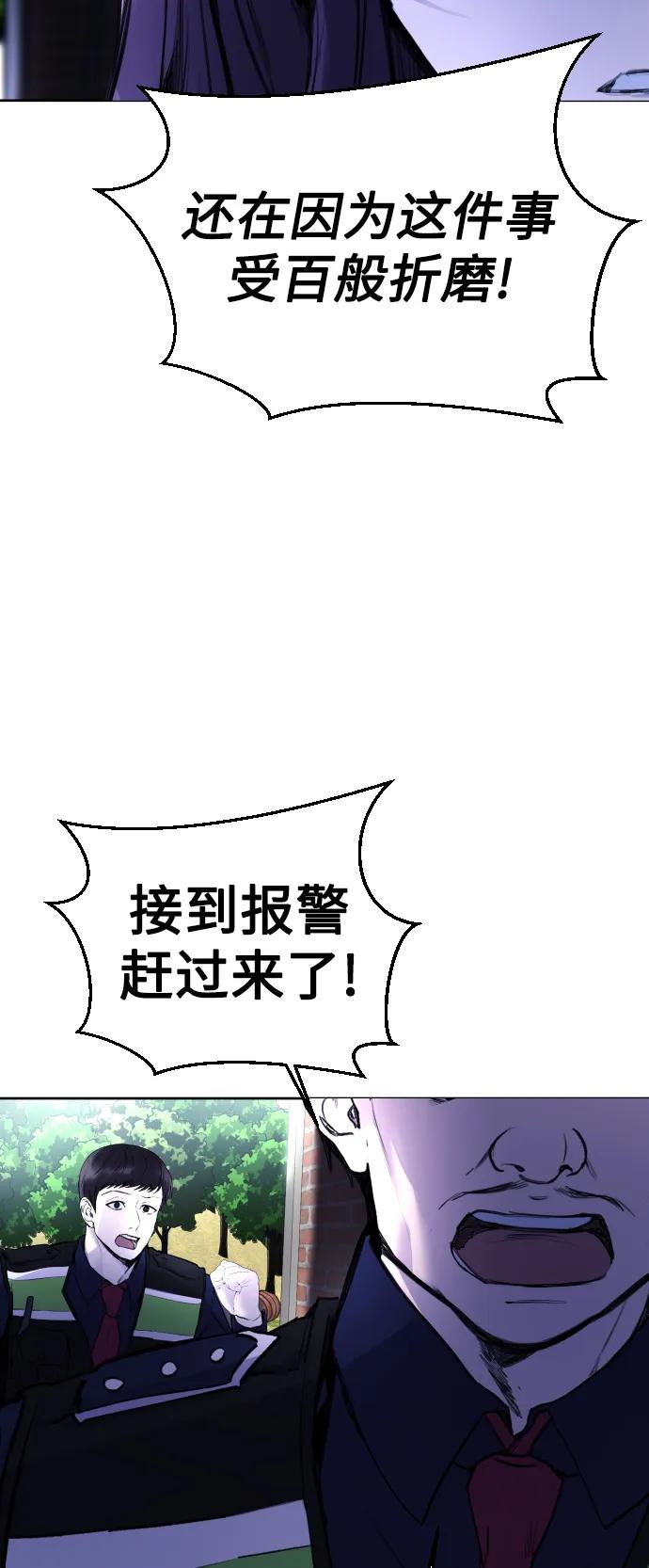 [第30话] 最后57