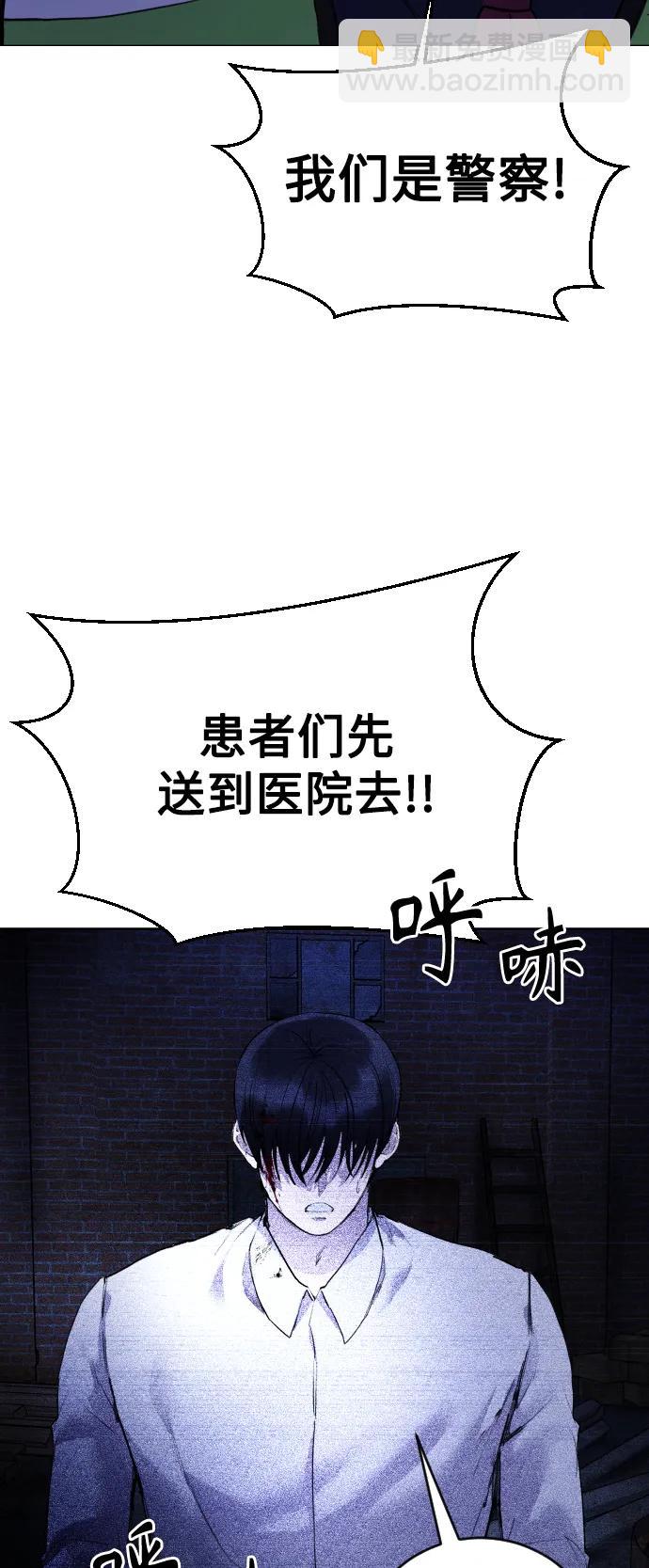 [第30话] 最后58