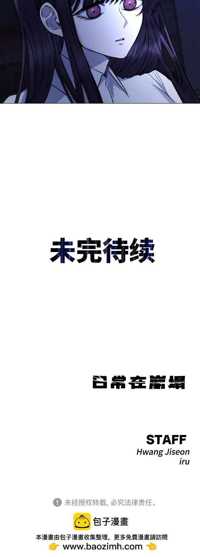 [第30话] 最后65