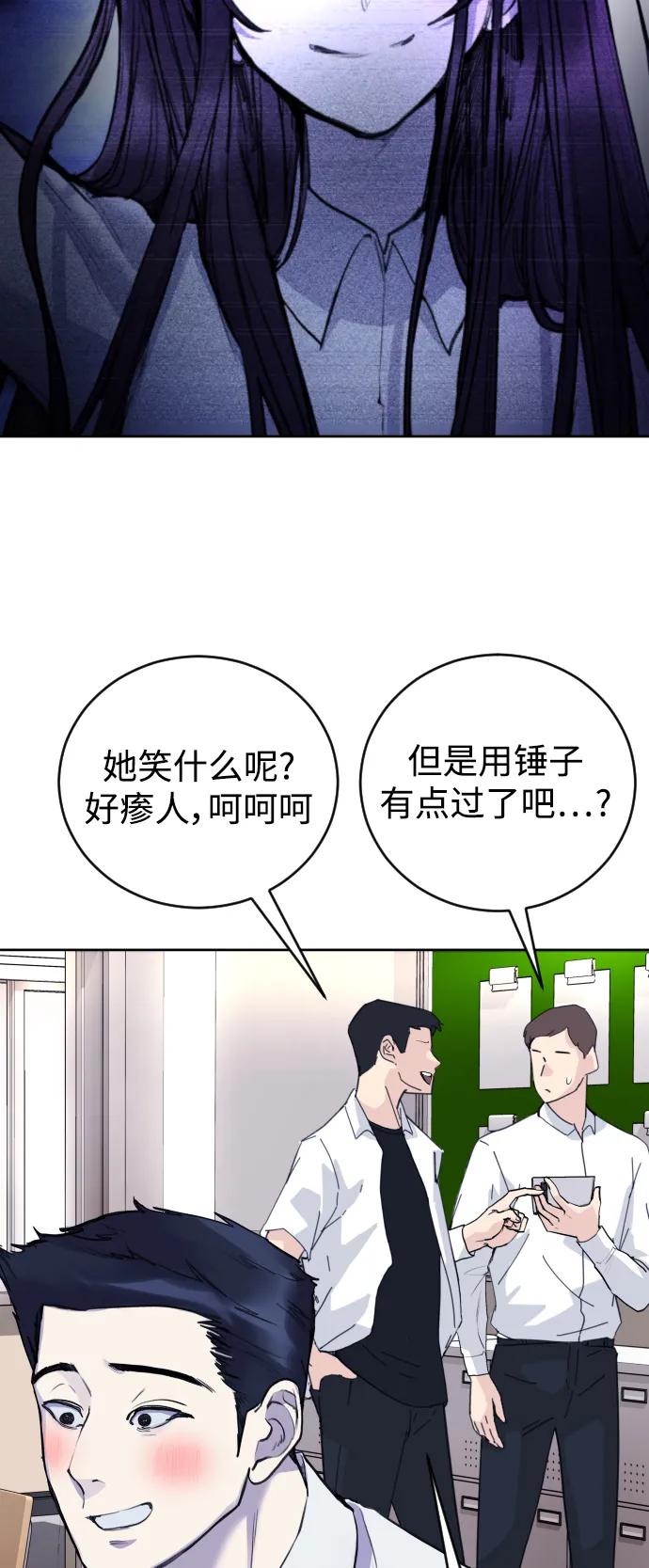 [第30话] 最后8