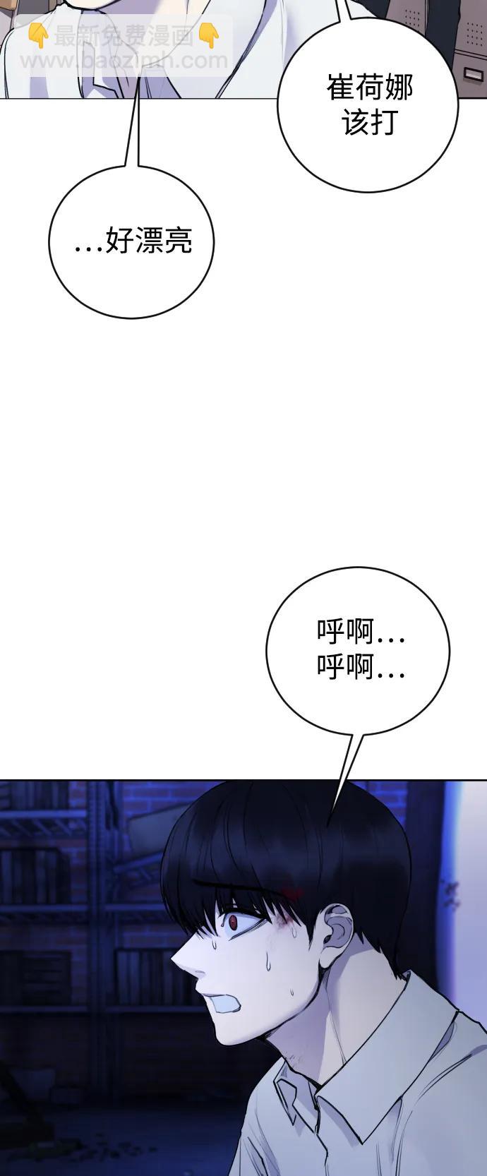 [第30话] 最后9