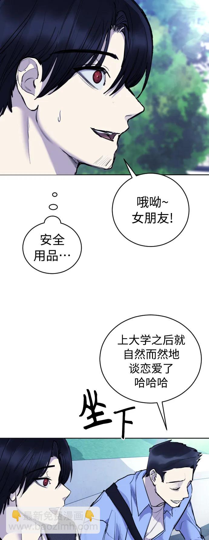 [第31话] 最终话12
