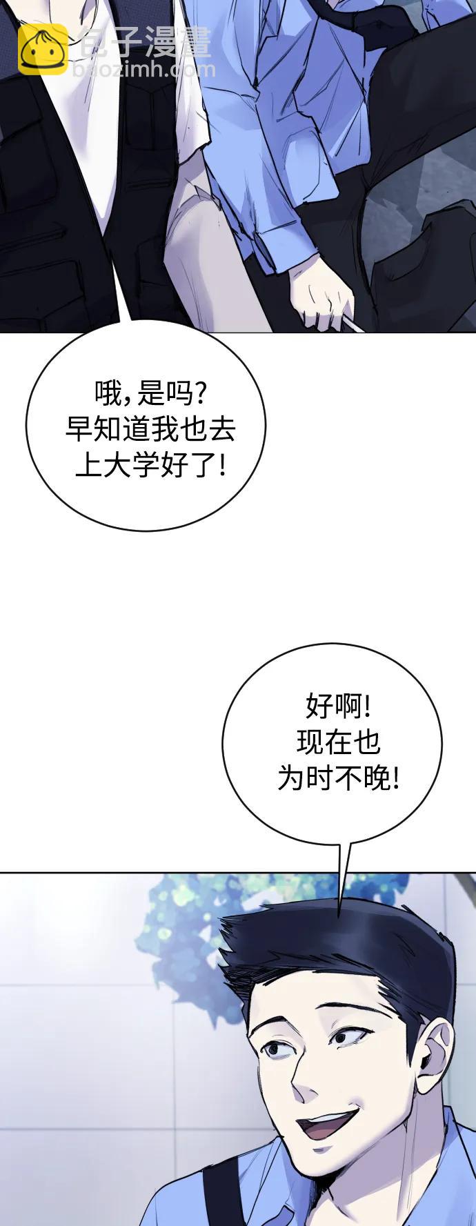 [第31话] 最终话13
