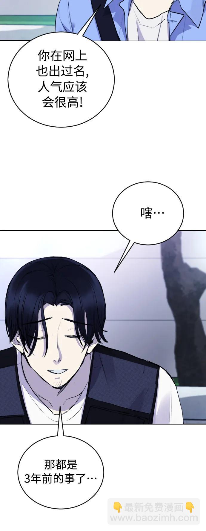 [第31话] 最终话14