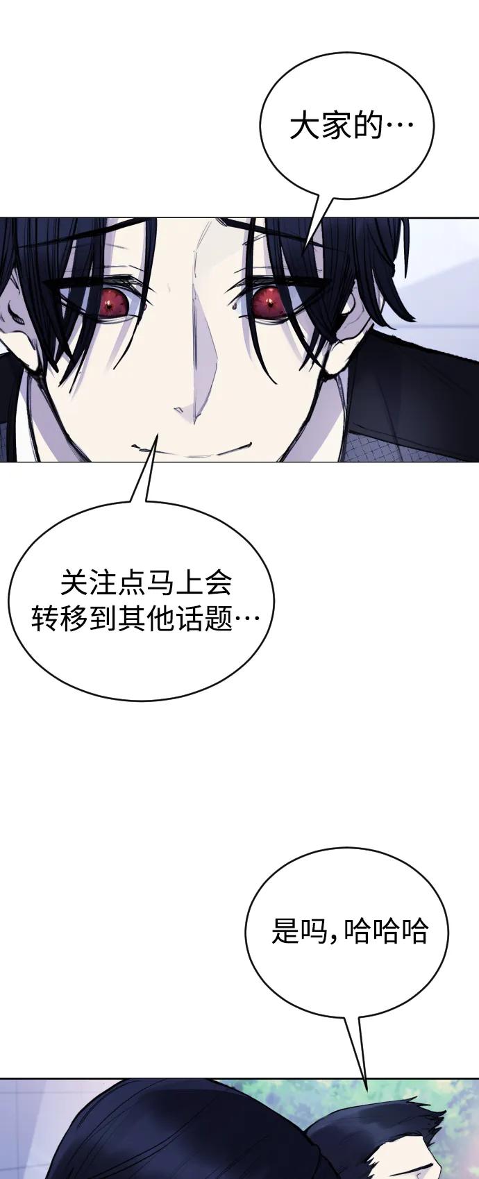 [第31话] 最终话15