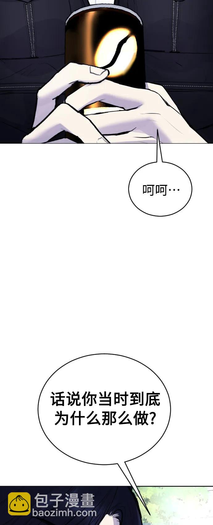 [第31话] 最终话17