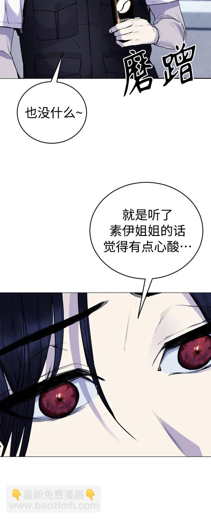 [第31话] 最终话19