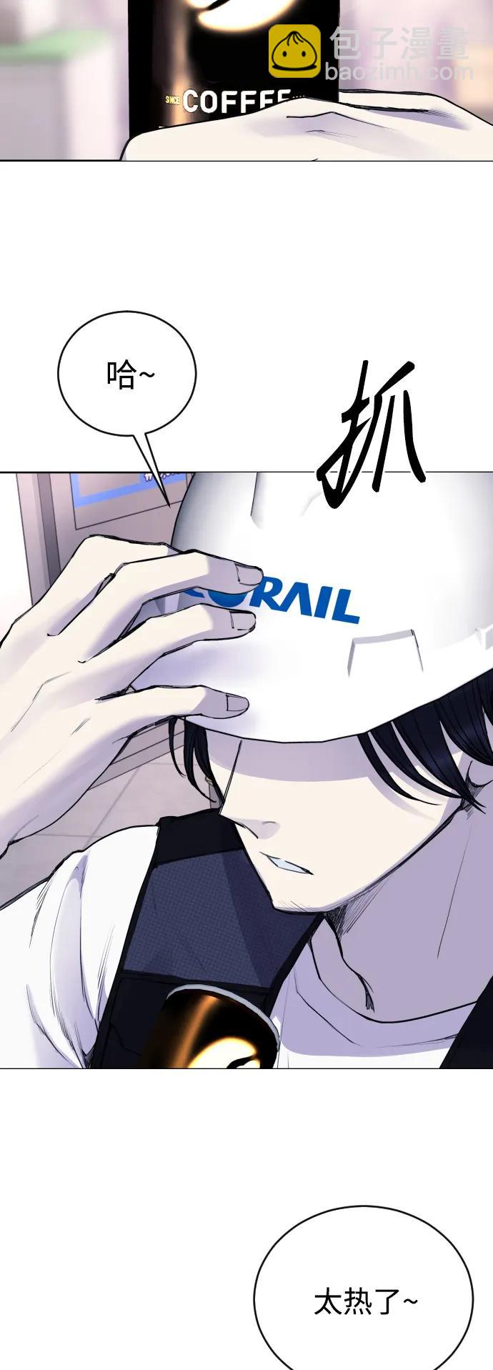 [第31话] 最终话2