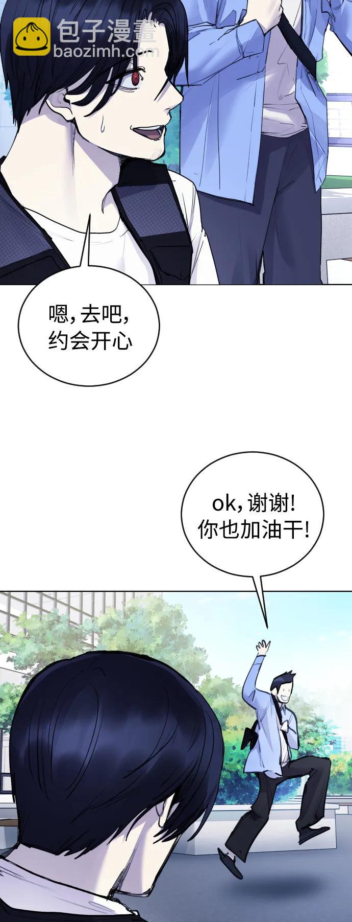 [第31话] 最终话22