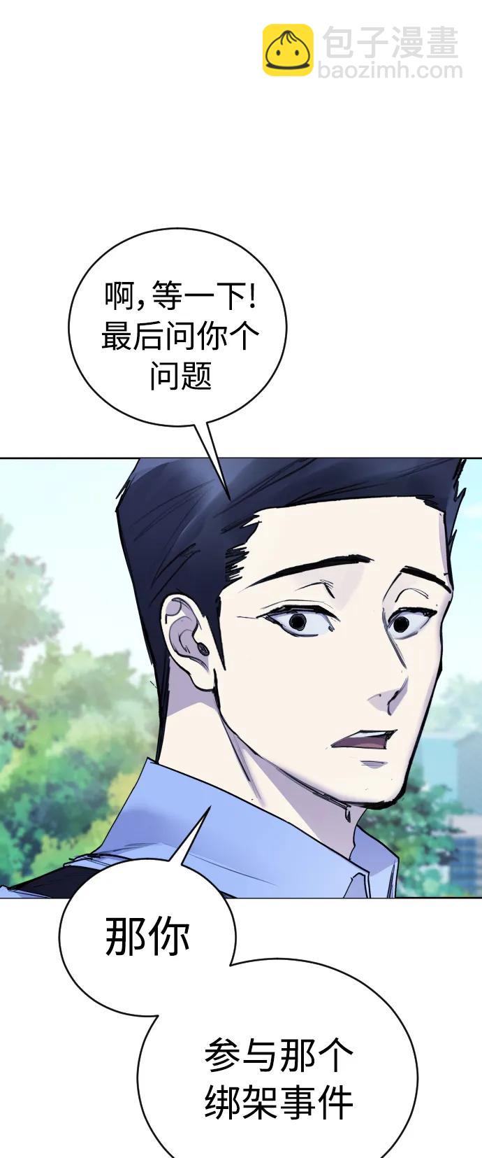 [第31话] 最终话24