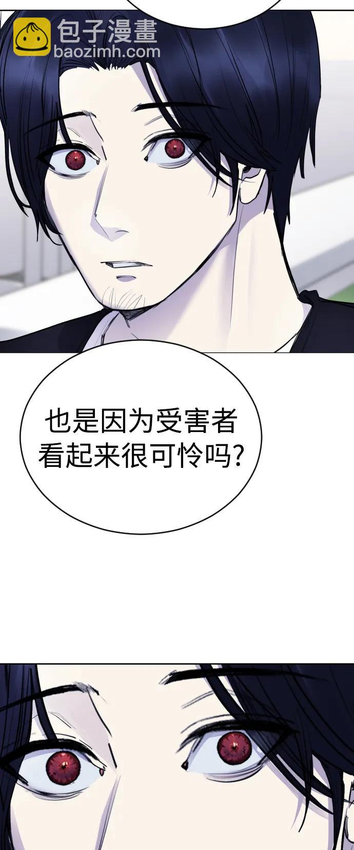 [第31话] 最终话25