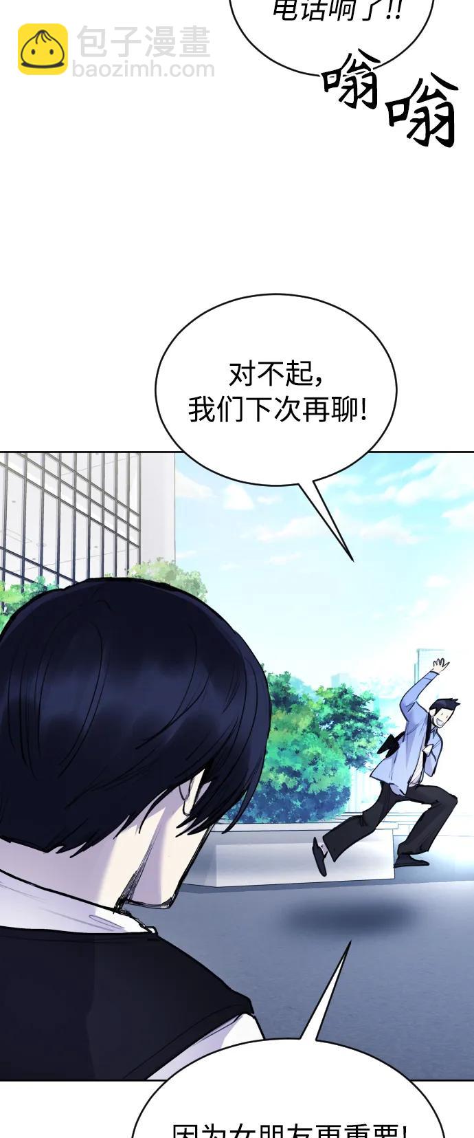 [第31话] 最终话27
