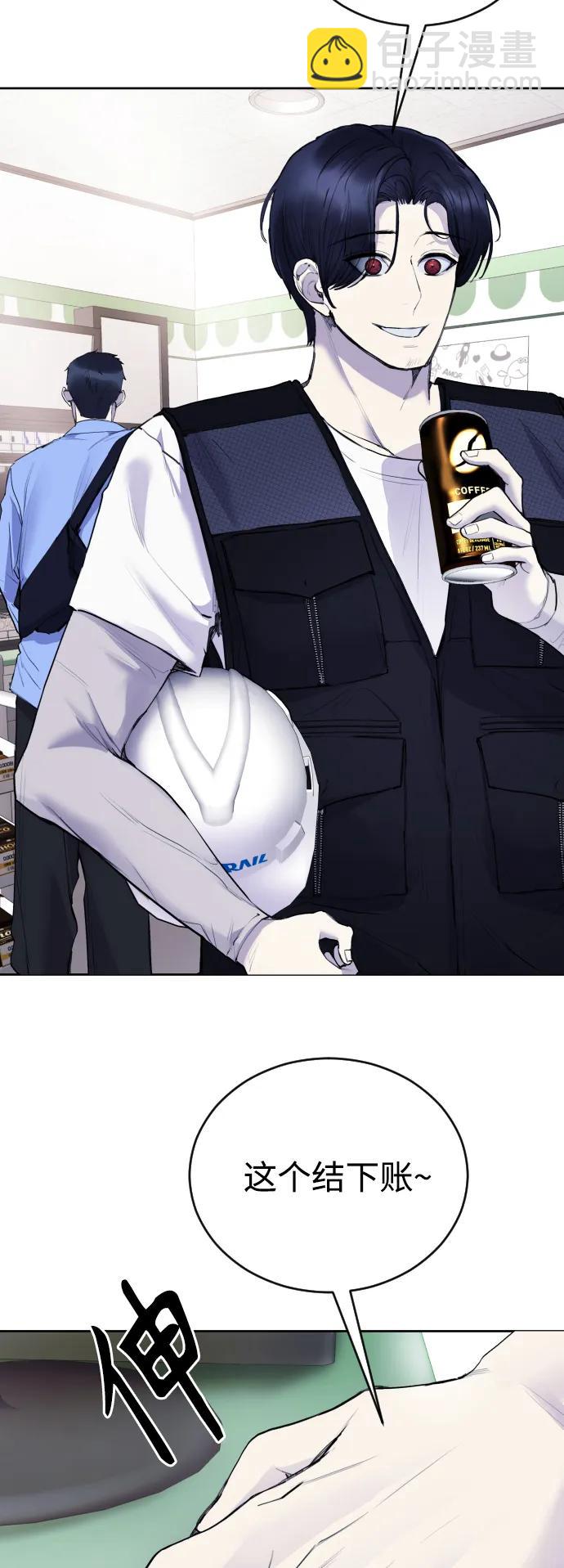 [第31话] 最终话3