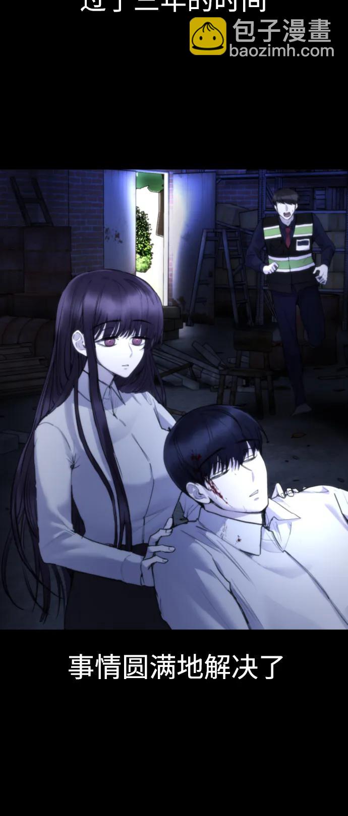 [第31话] 最终话30
