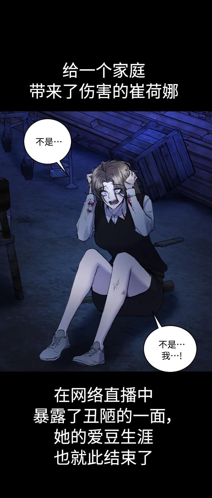[第31话] 最终话31