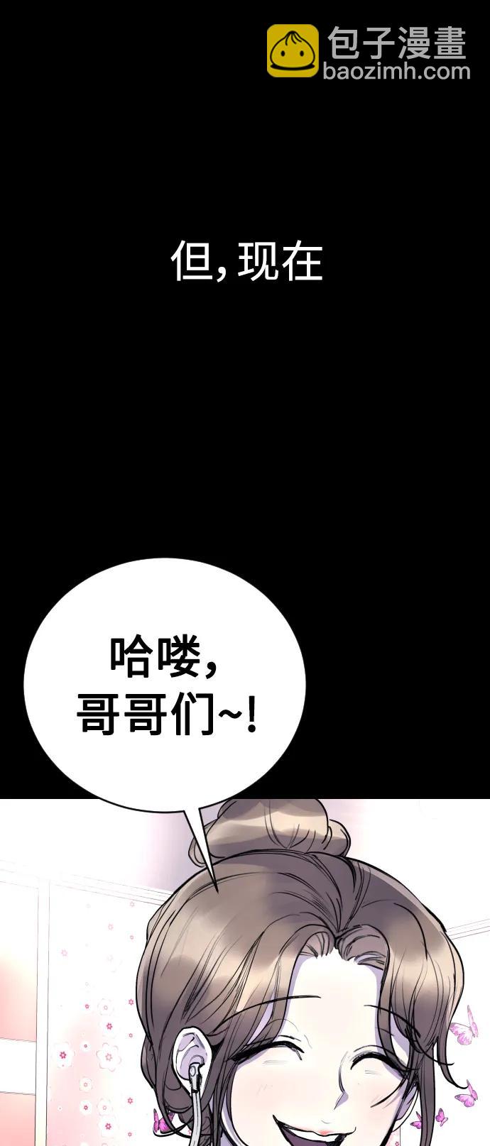 [第31话] 最终话32