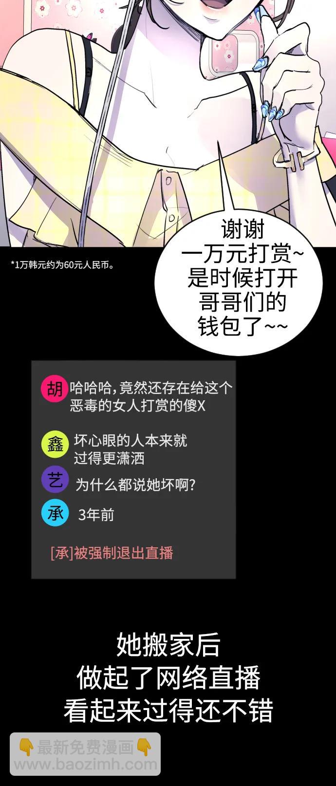 [第31话] 最终话33