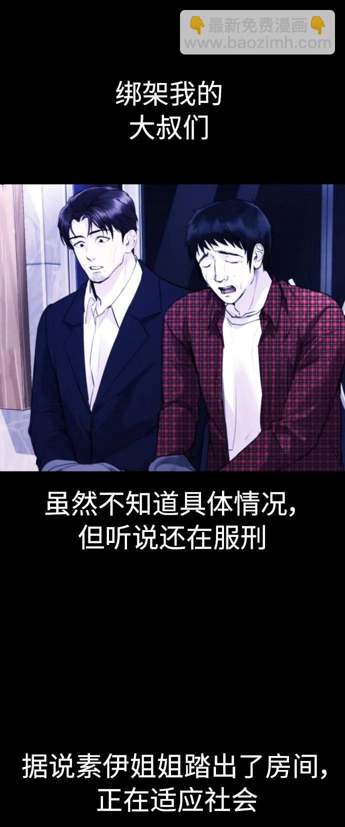 [第31话] 最终话34