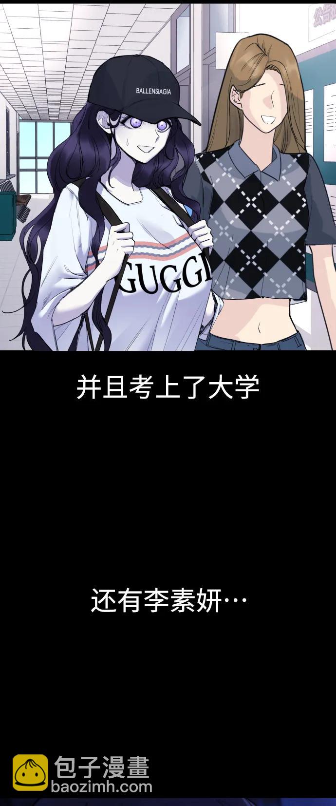 [第31话] 最终话35
