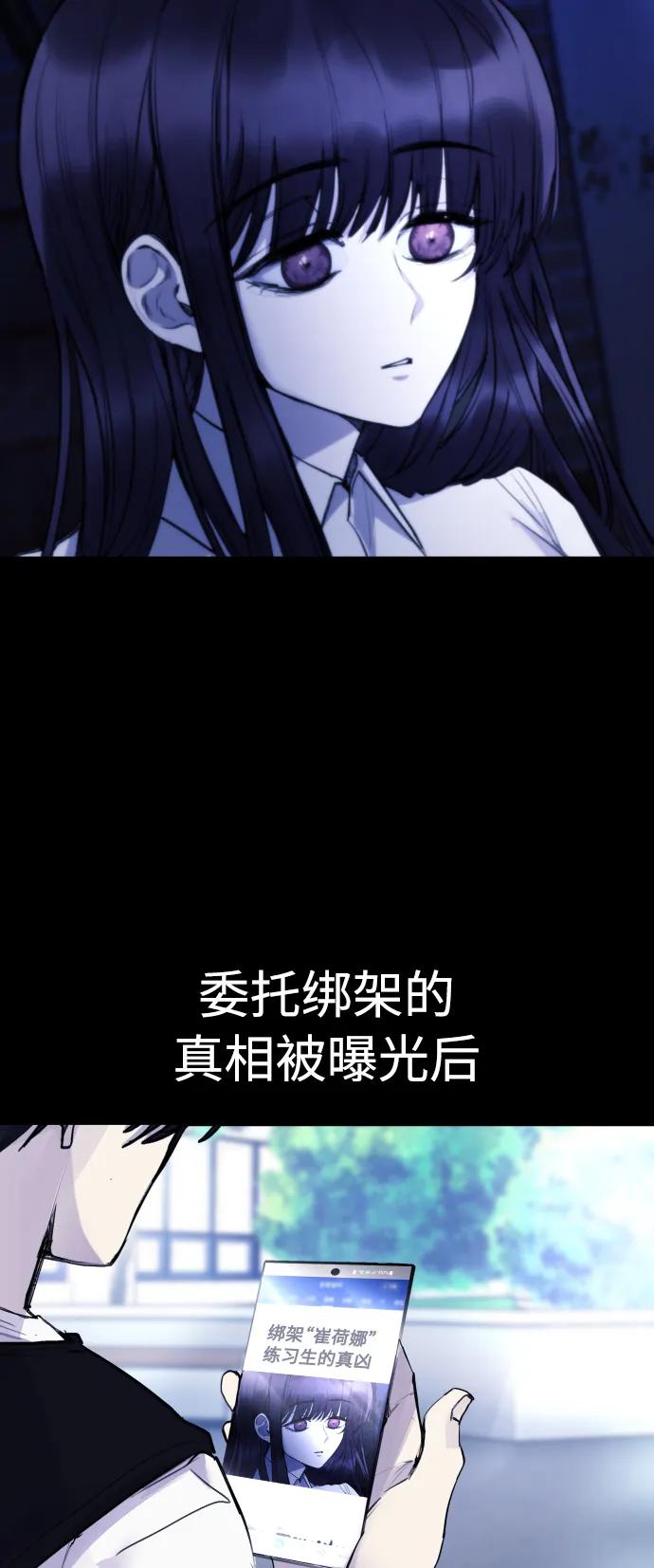 [第31话] 最终话36