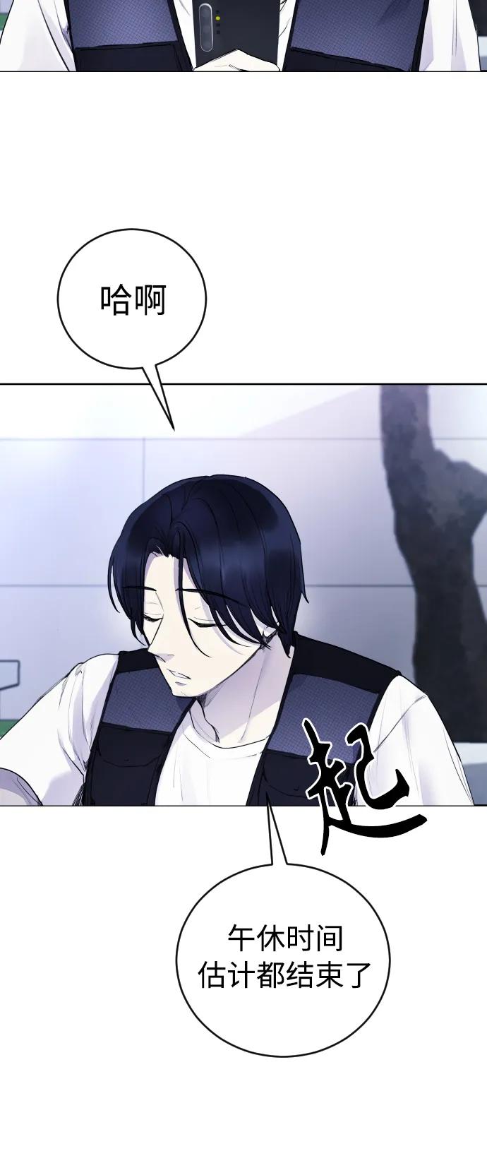 [第31话] 最终话38