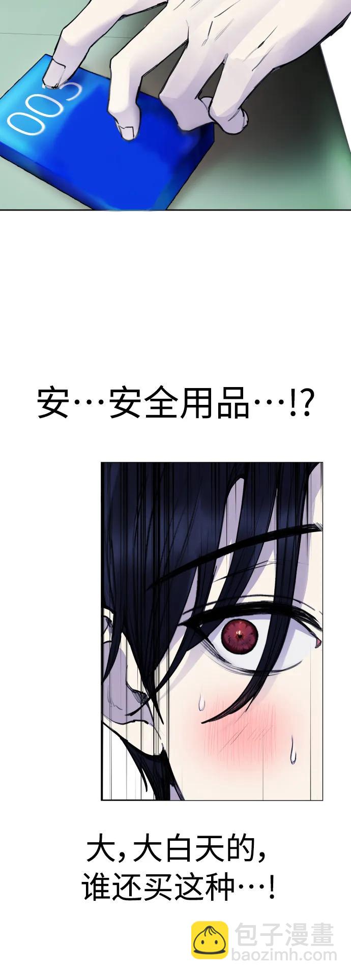 [第31话] 最终话4