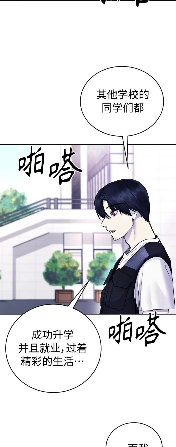 [第31话] 最终话40
