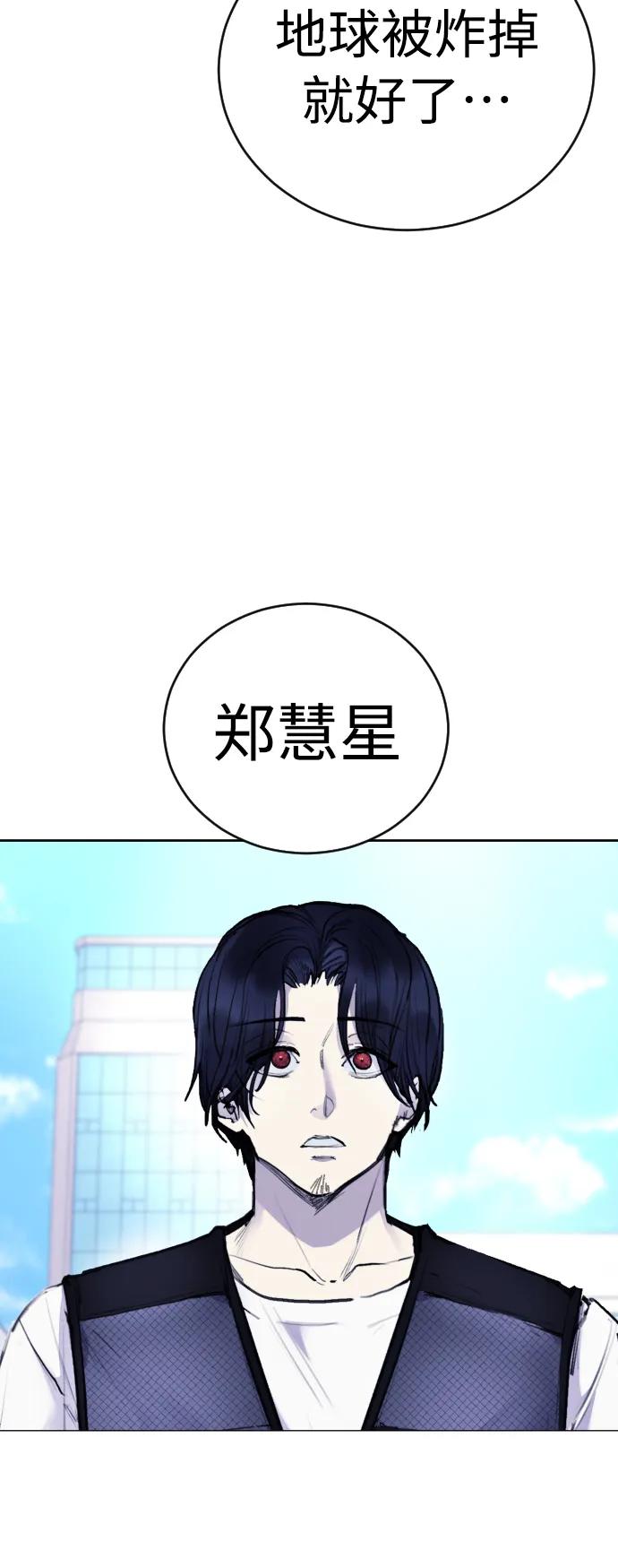 [第31话] 最终话43
