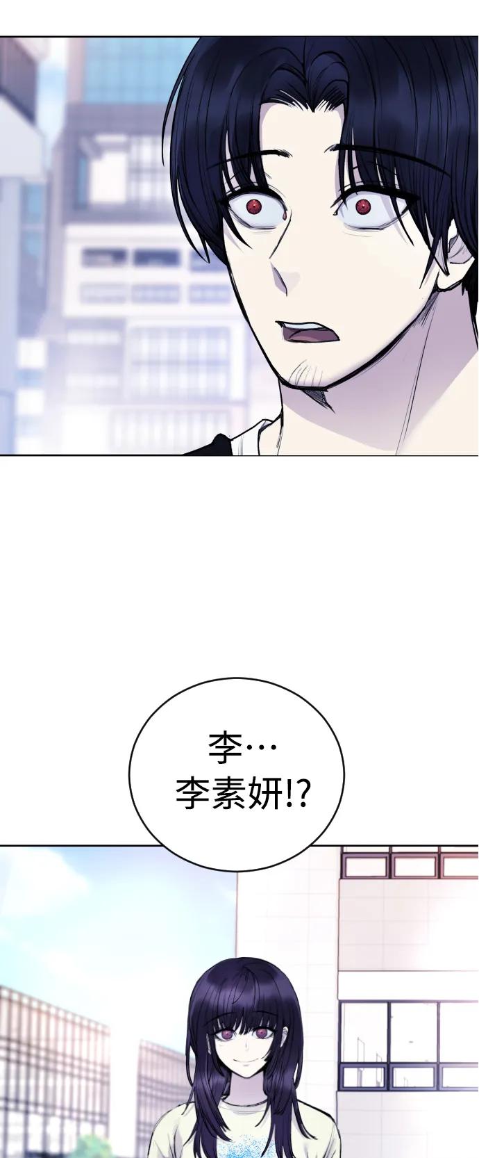 [第31话] 最终话45