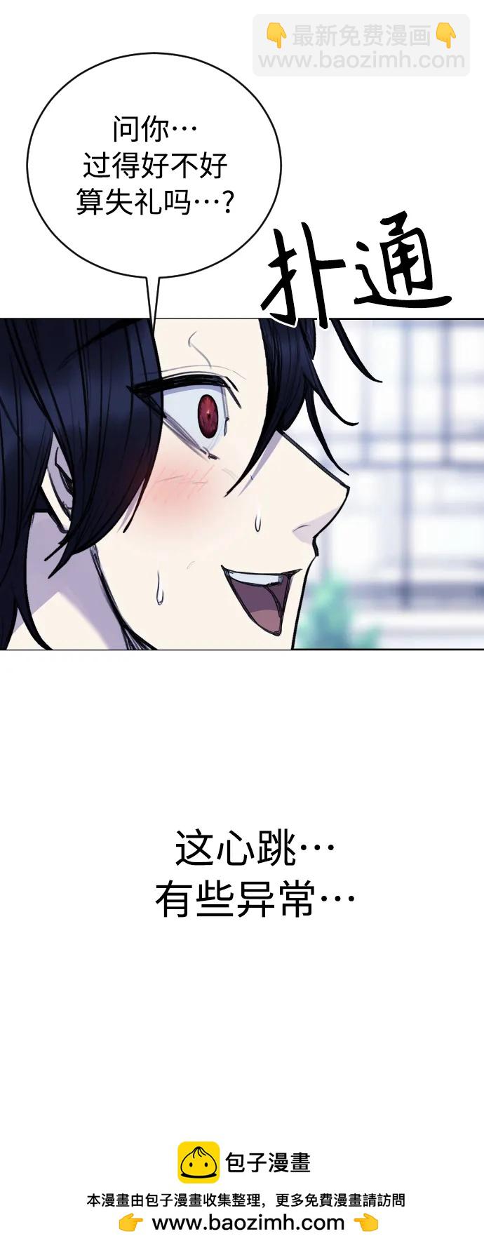 [第31话] 最终话49