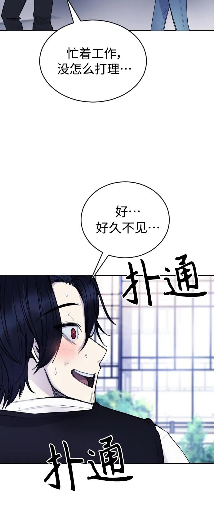 [第31话] 最终话52