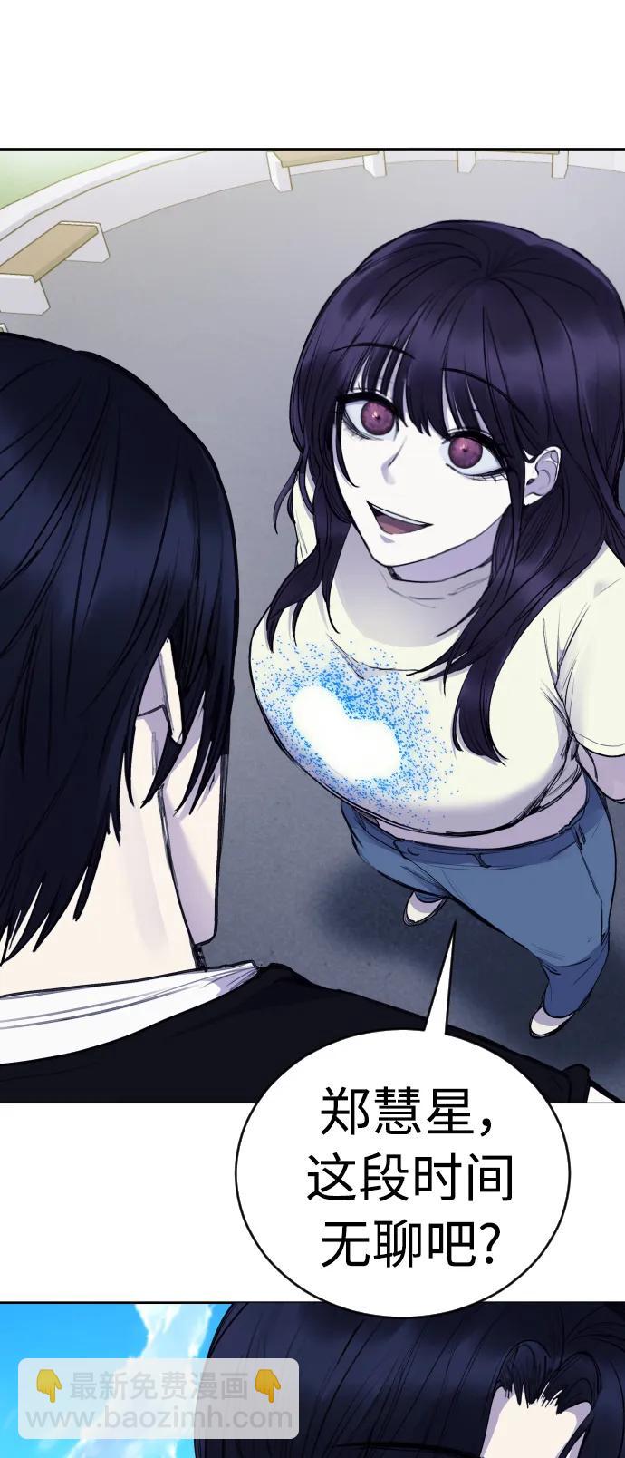 [第31话] 最终话54