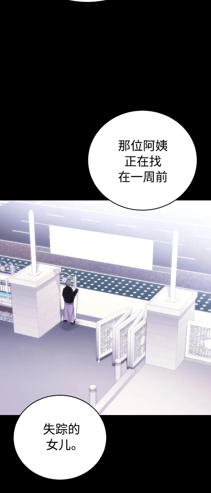 [第31话] 最终话57