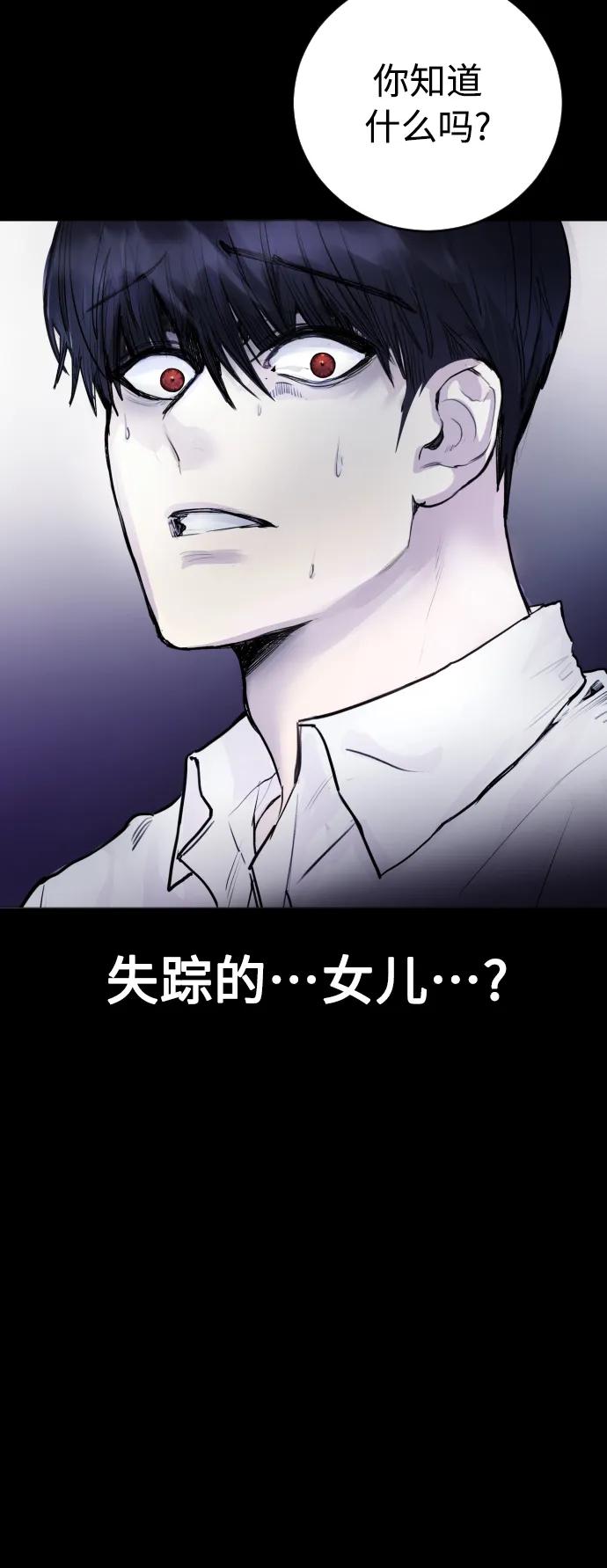 [第31话] 最终话59