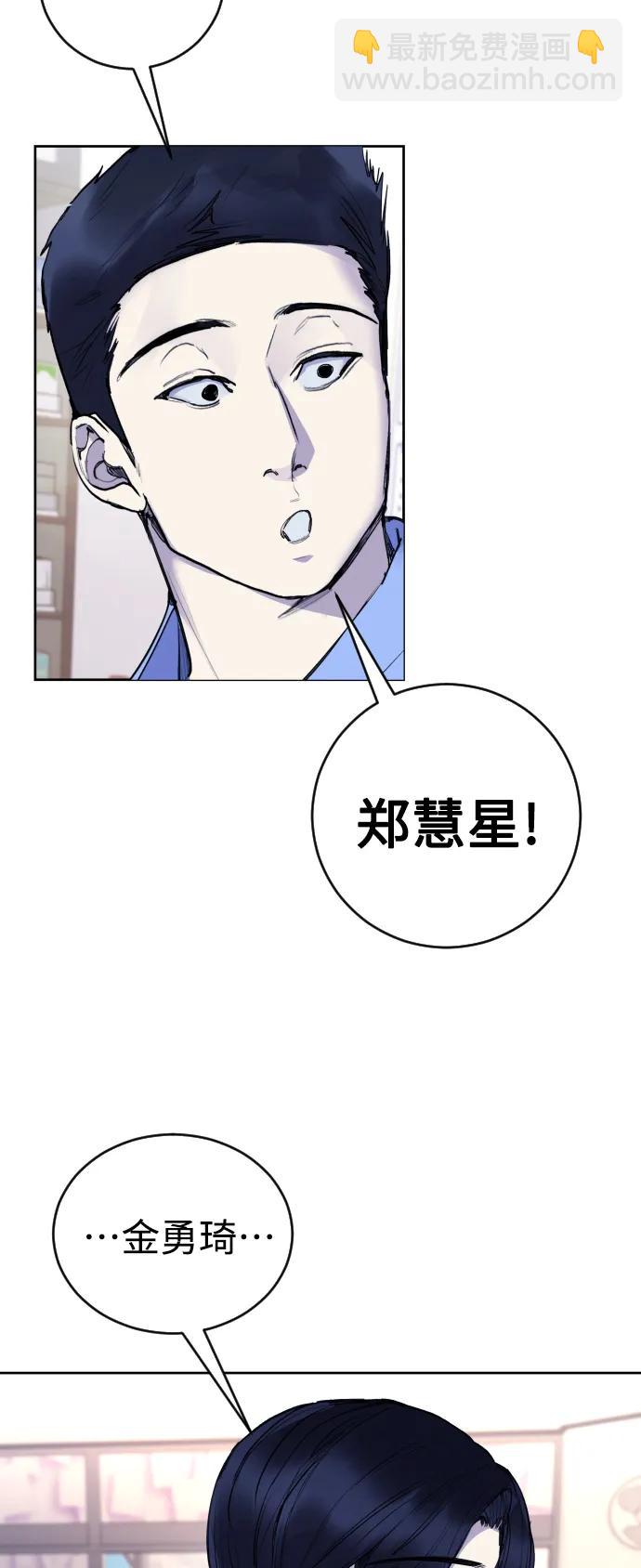 [第31话] 最终话6