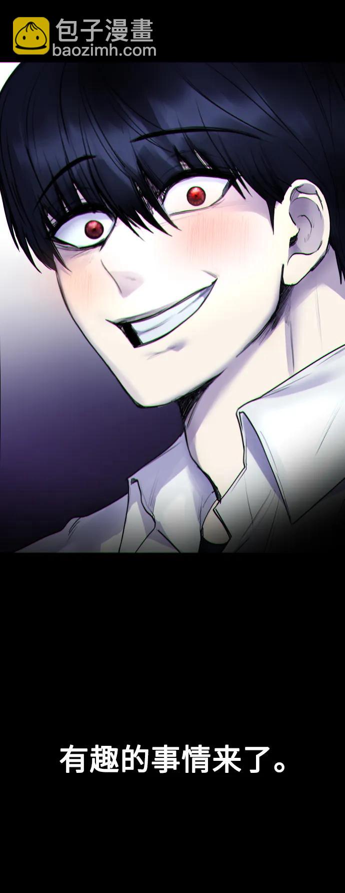 [第31话] 最终话60