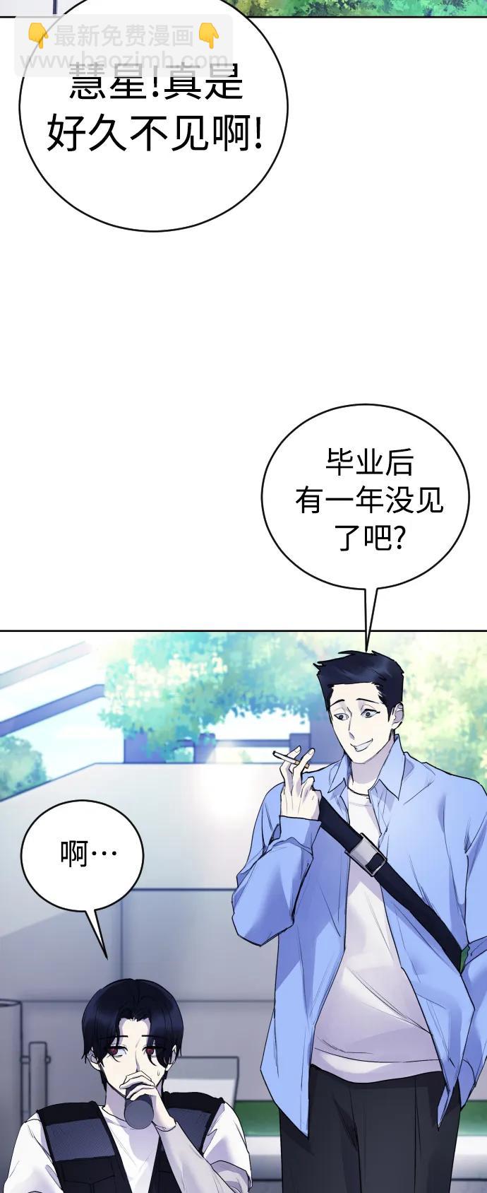 [第31话] 最终话8